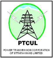 PREM Electric and Repairing Works